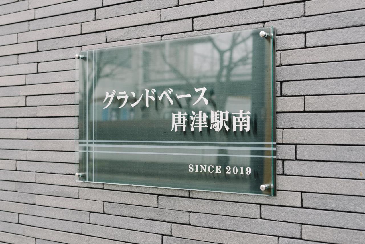 Aparthotel Grand Base Karatsu Ekiminami Extérieur photo